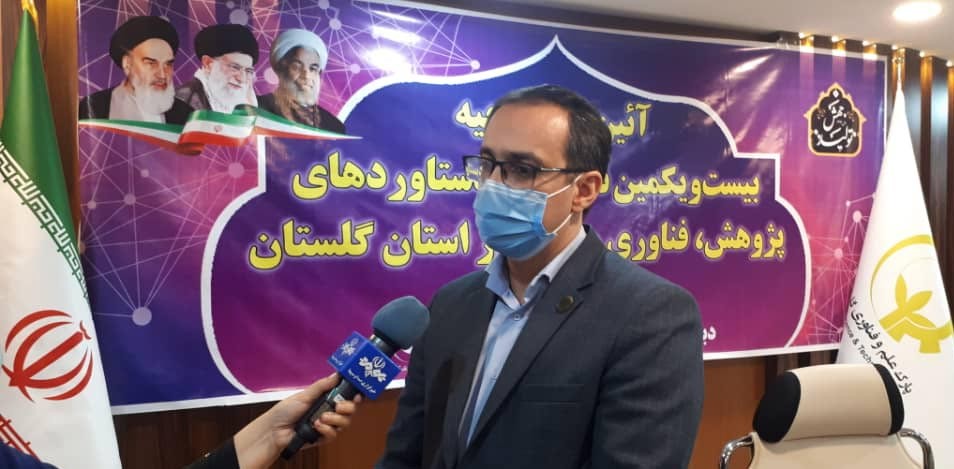 برگزاری 25 کارگاه و پنل تخصصی در نمایشگاه هفته پژوهش و فناوری امسال
